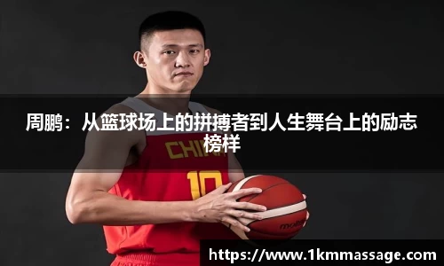 平博pinnacle体育平台